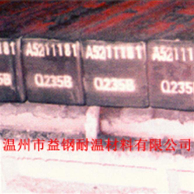 GW-80系列（精煉型）方坯自動(dòng)噴號機上使用